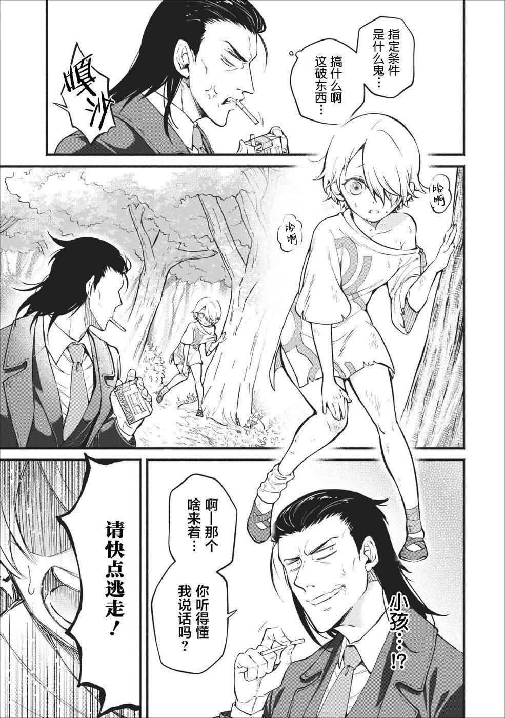 第1话