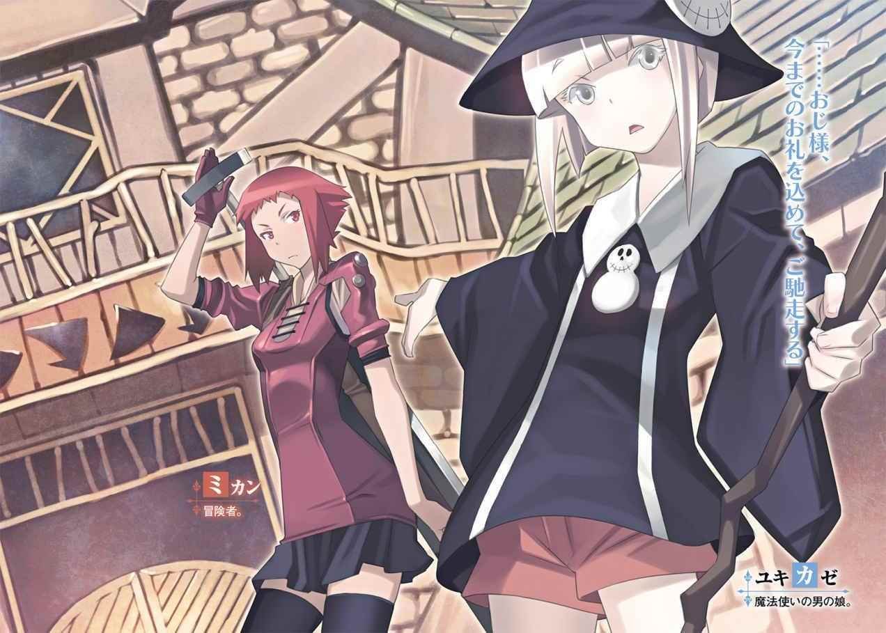 第1话