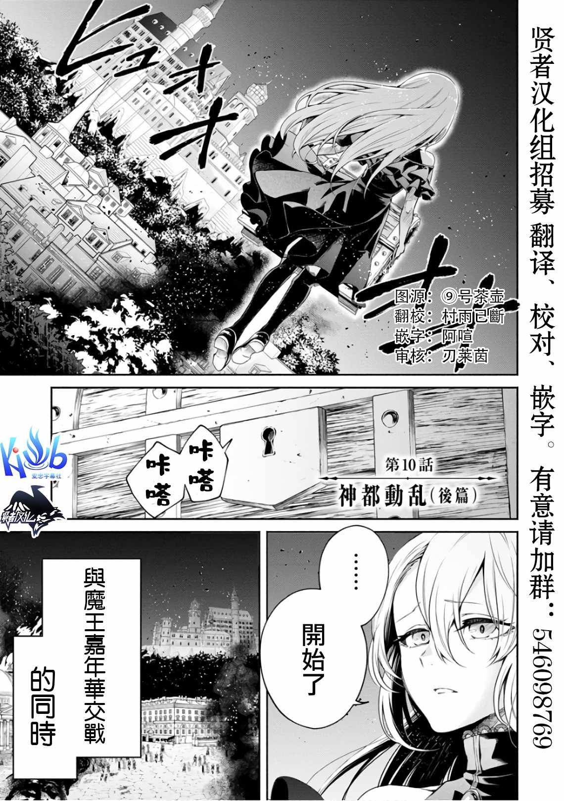 第10话