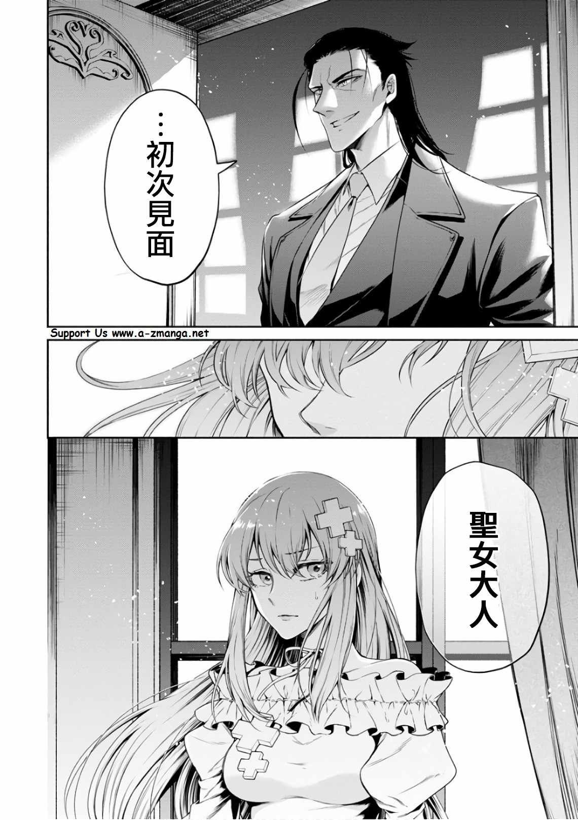 第10话