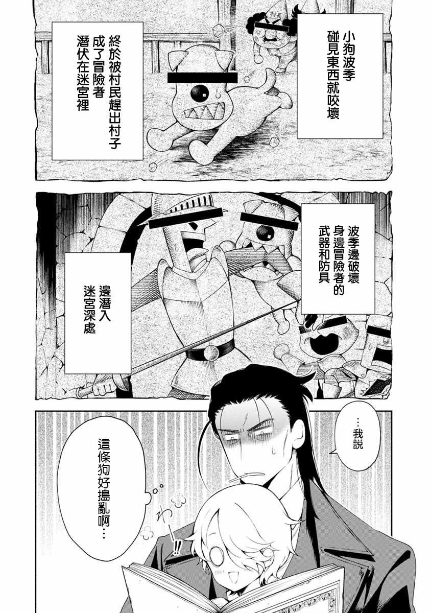 第11话