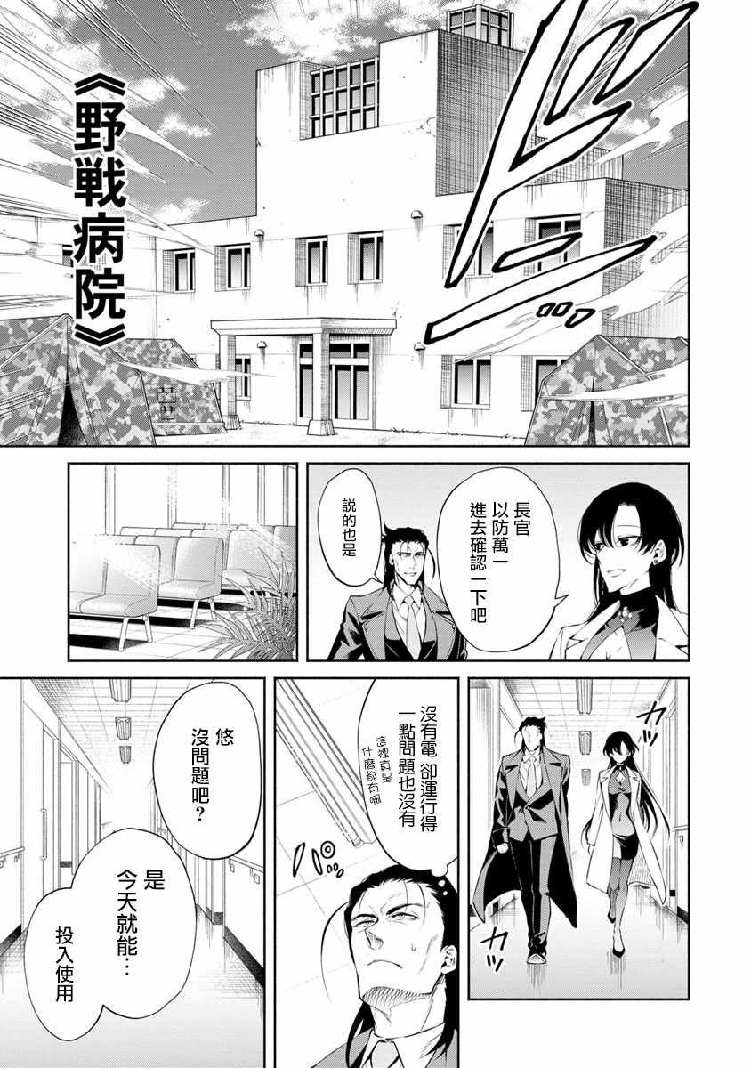第12话