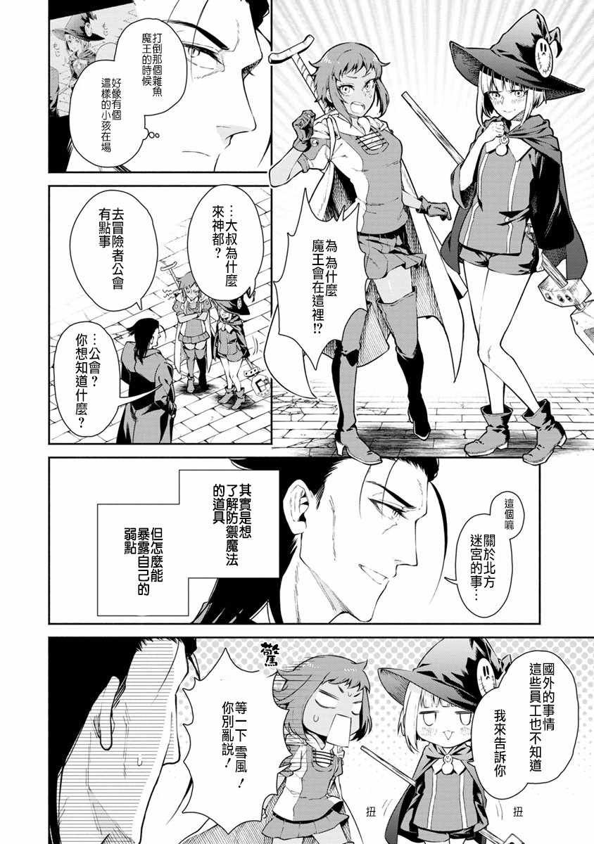 第15话