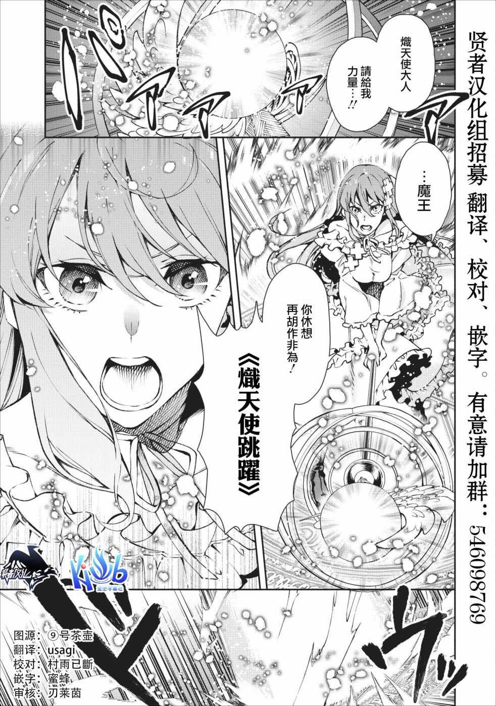 第16话
