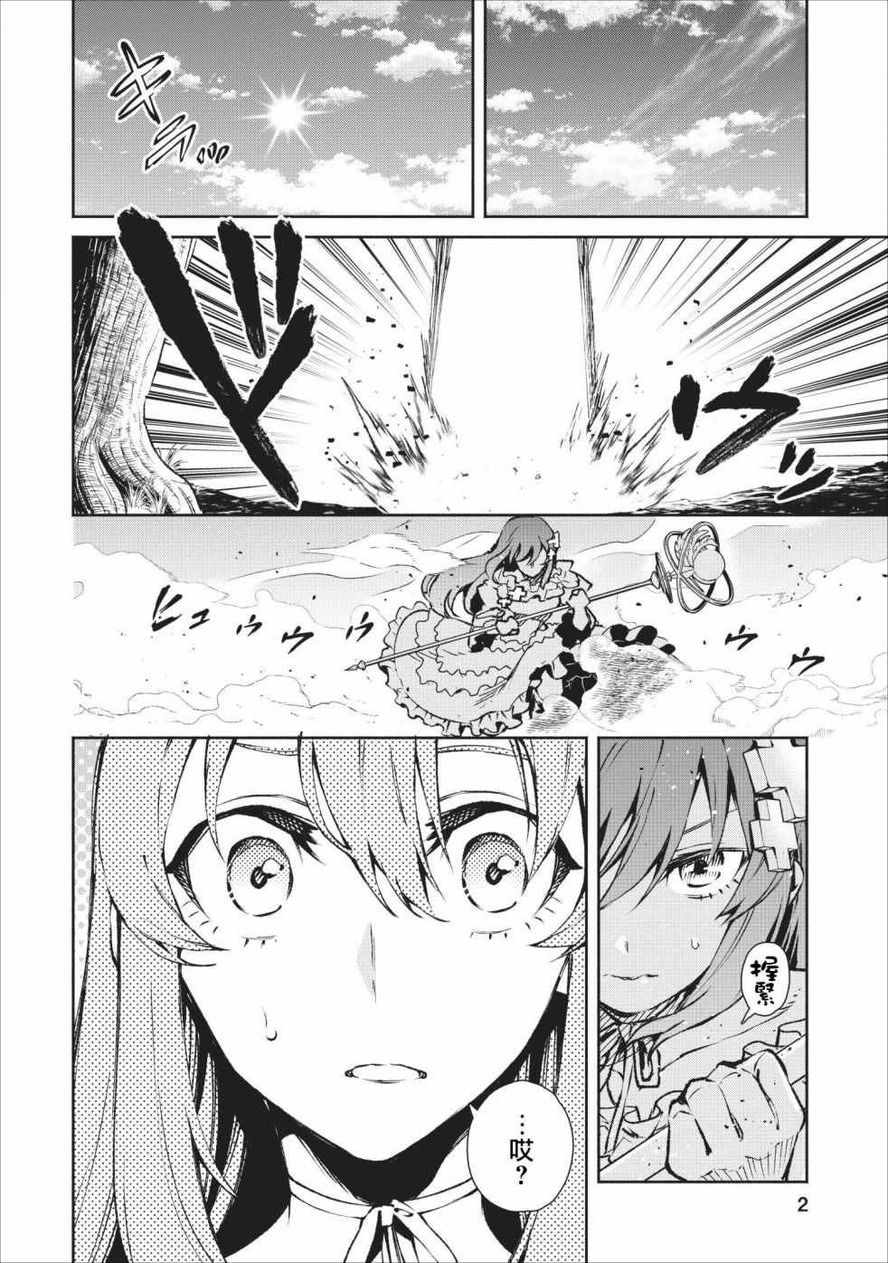 第16话