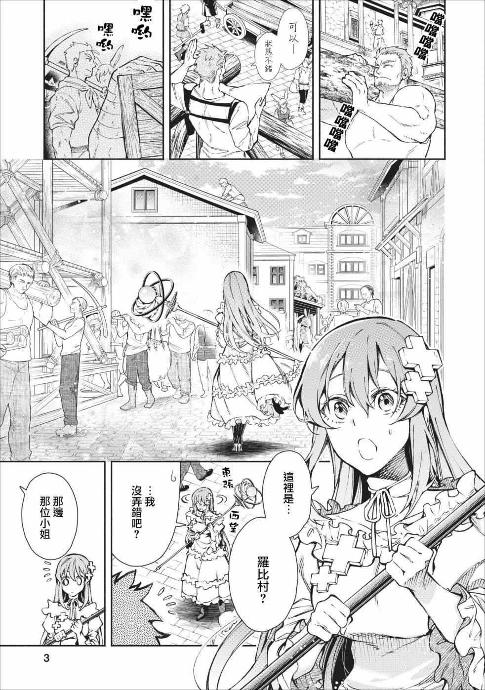 第16话