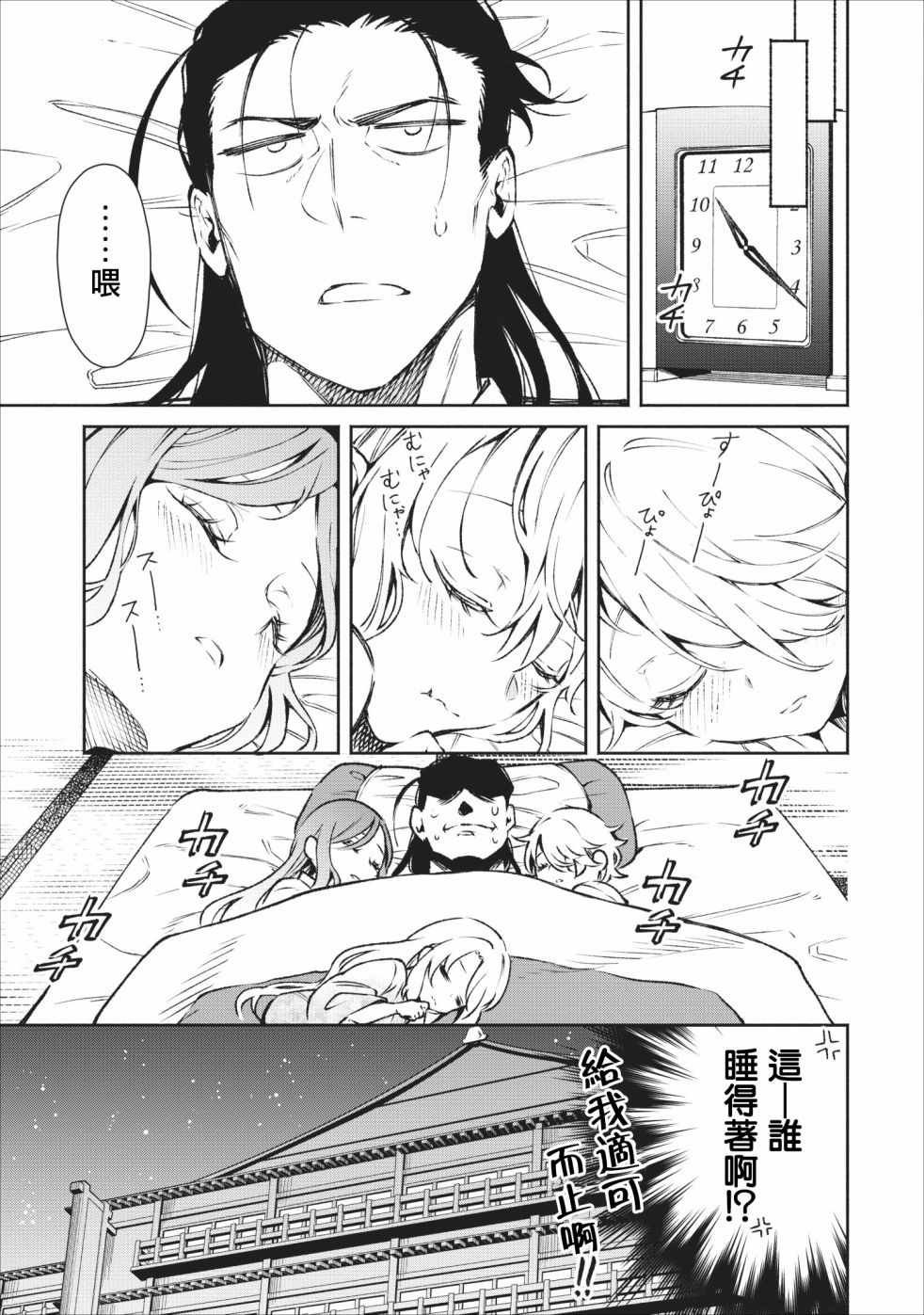 第17话