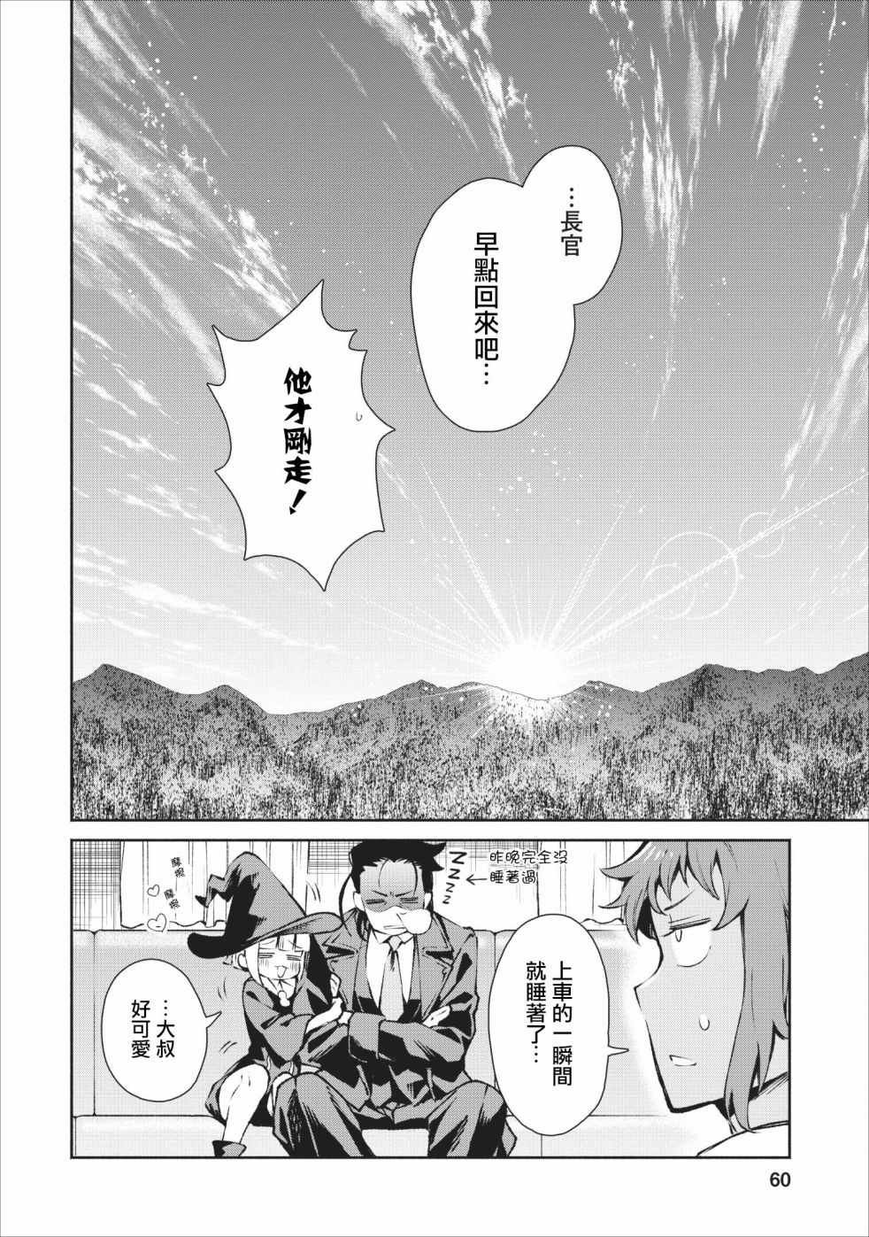 第17话