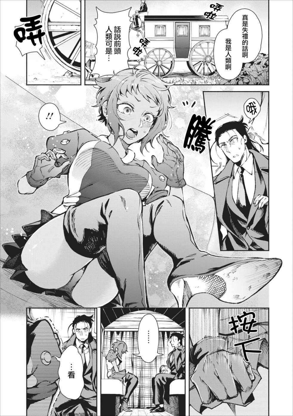 第18话