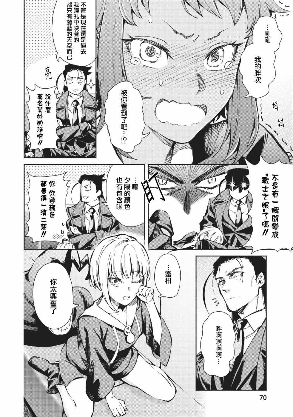 第18话