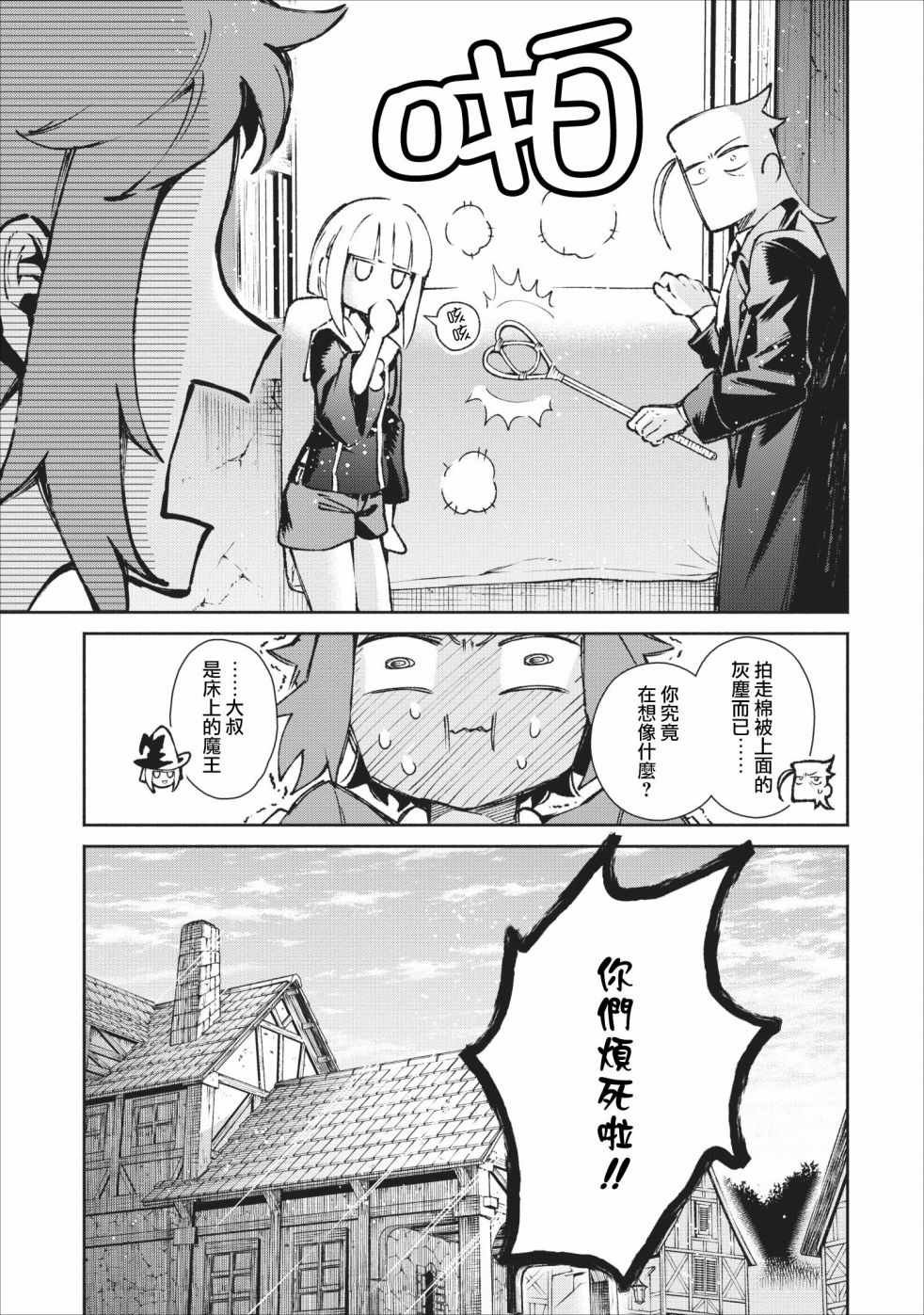 第18话