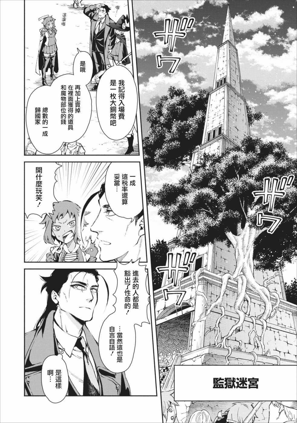 第19话