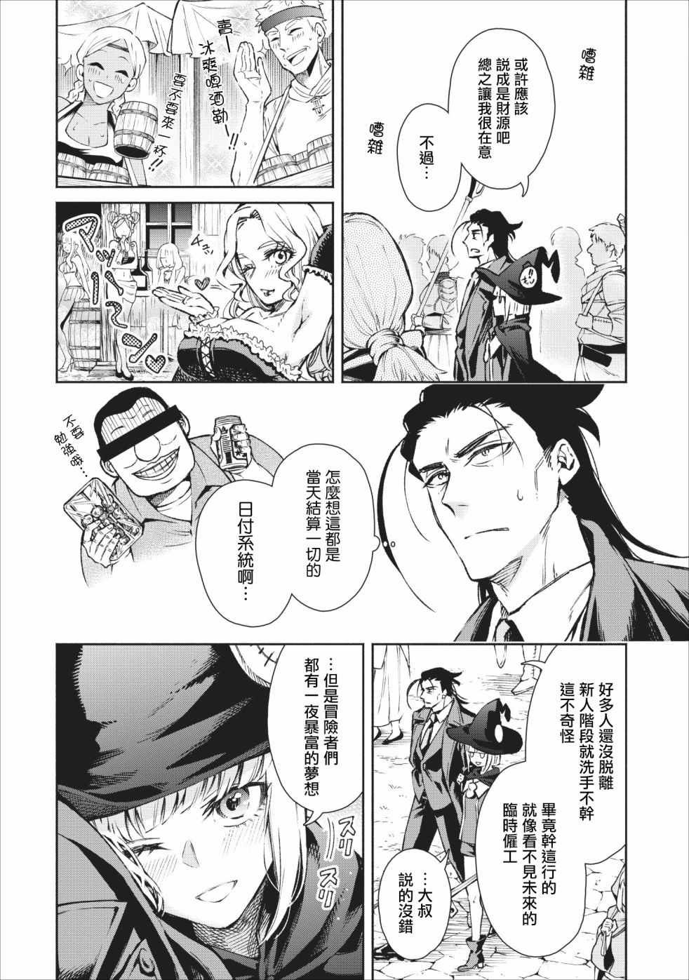第19话