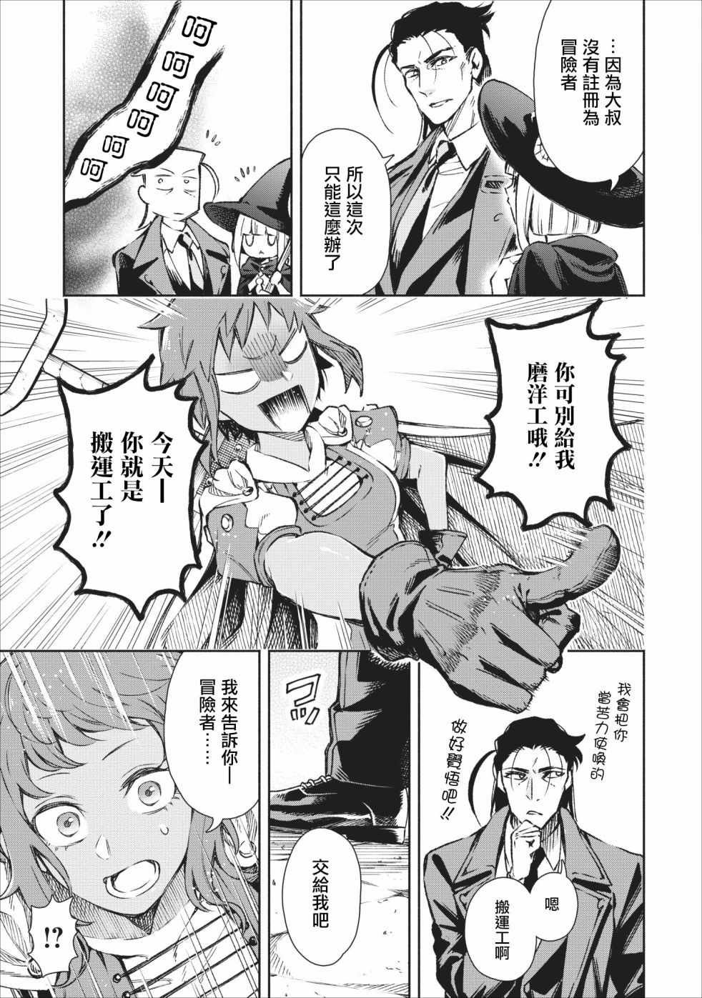 第19话