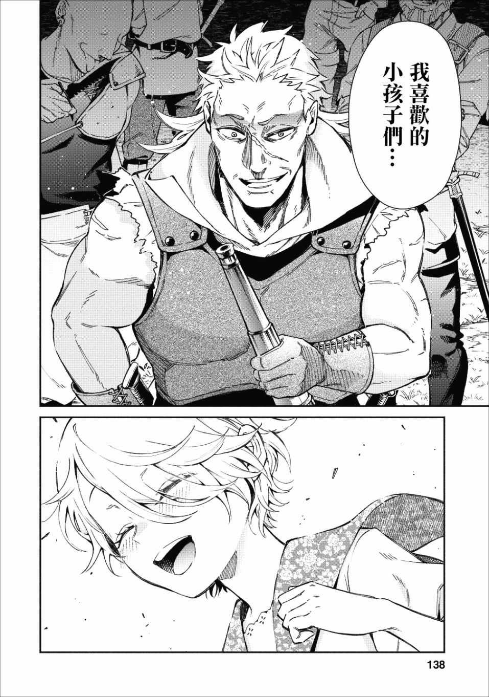 第20话