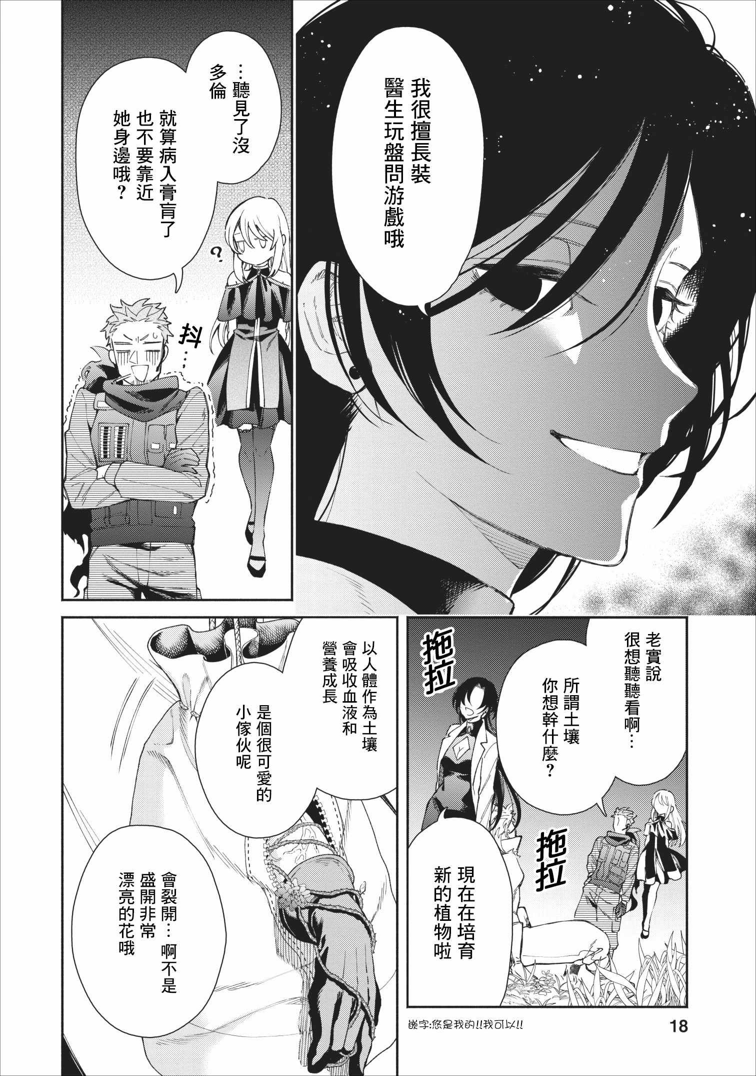 第21话