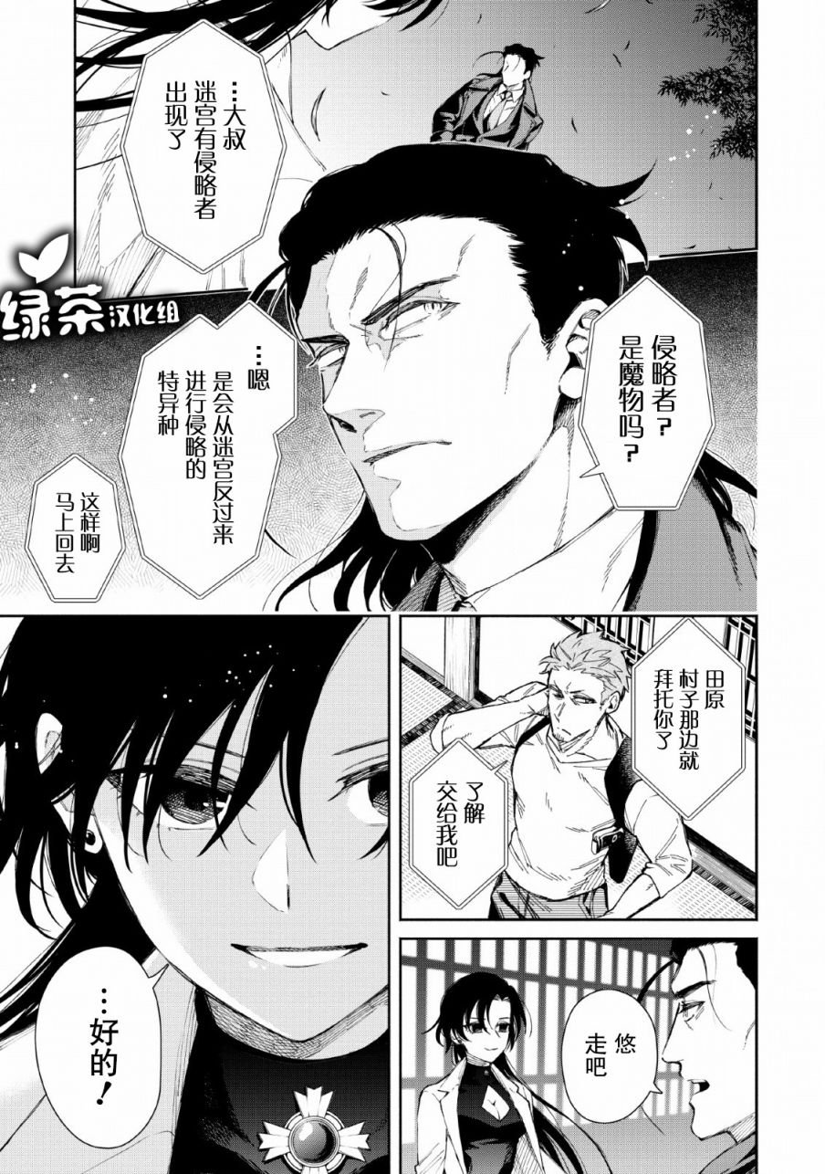 第25话