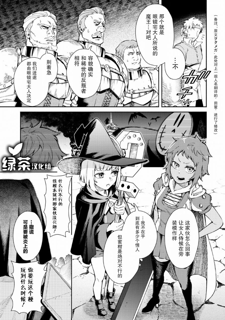 第25话