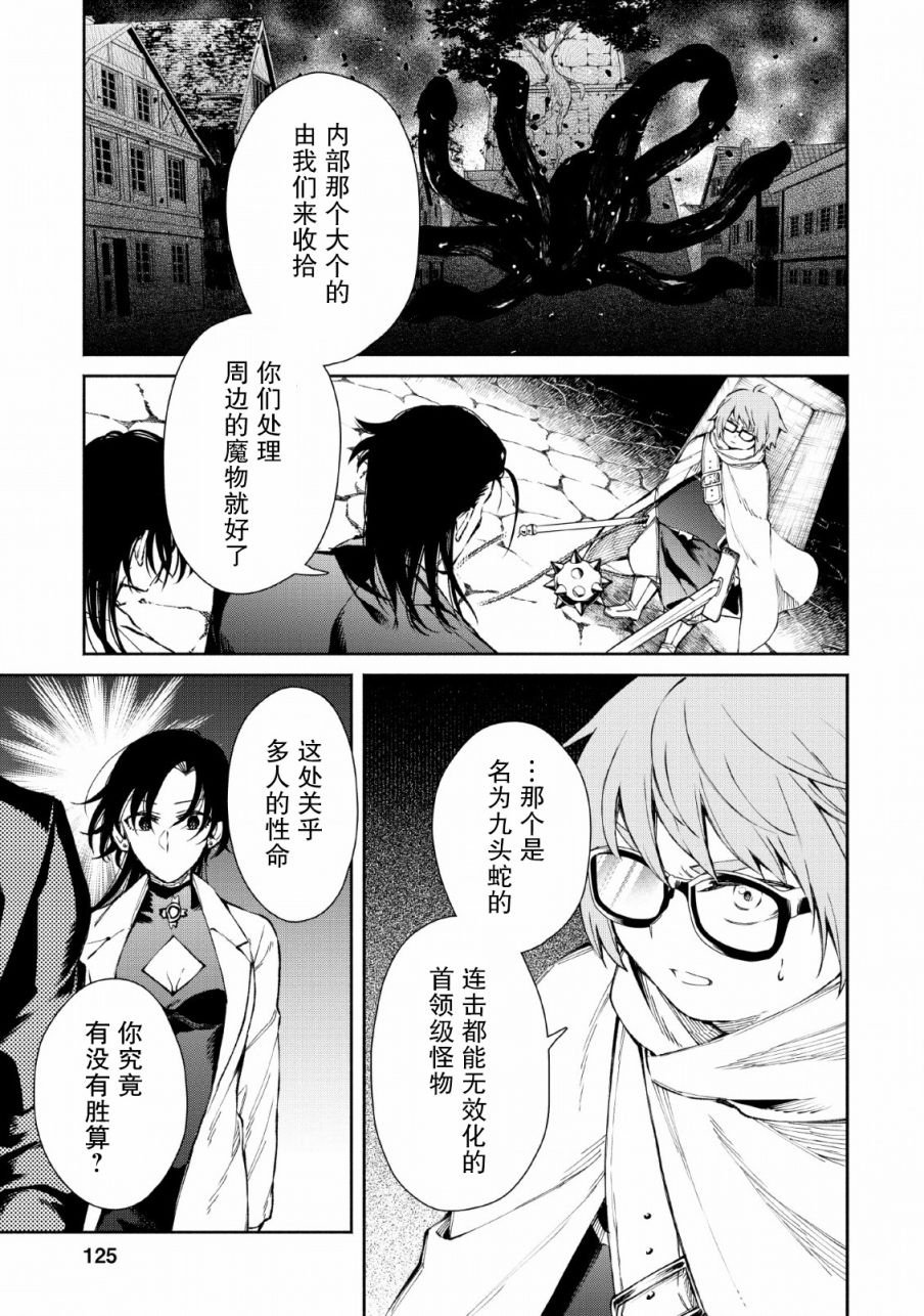 第25话