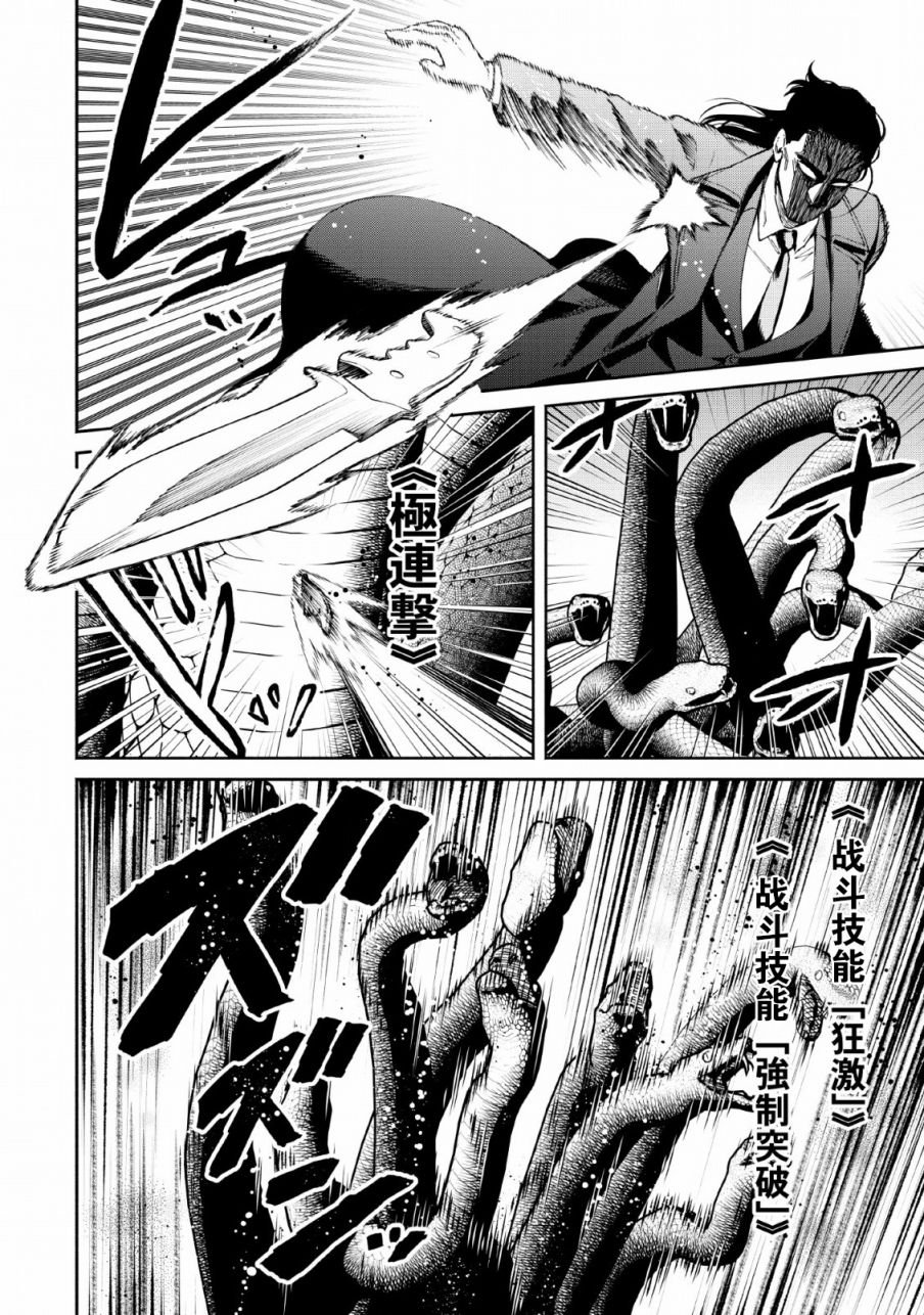 第25话
