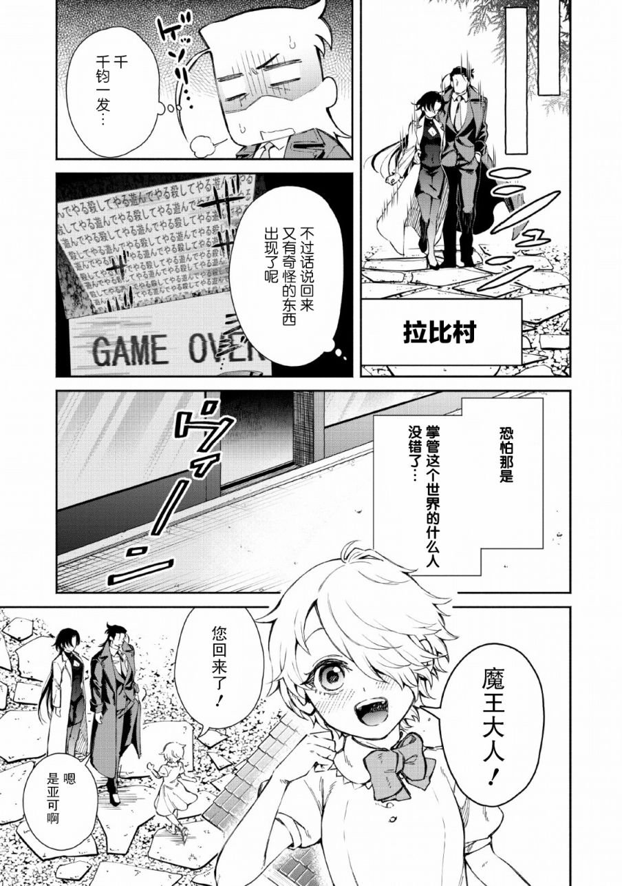 第25话