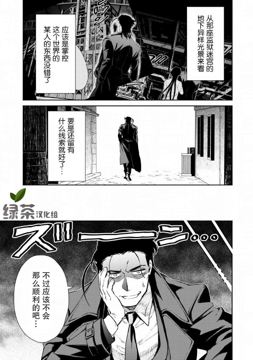 第26话