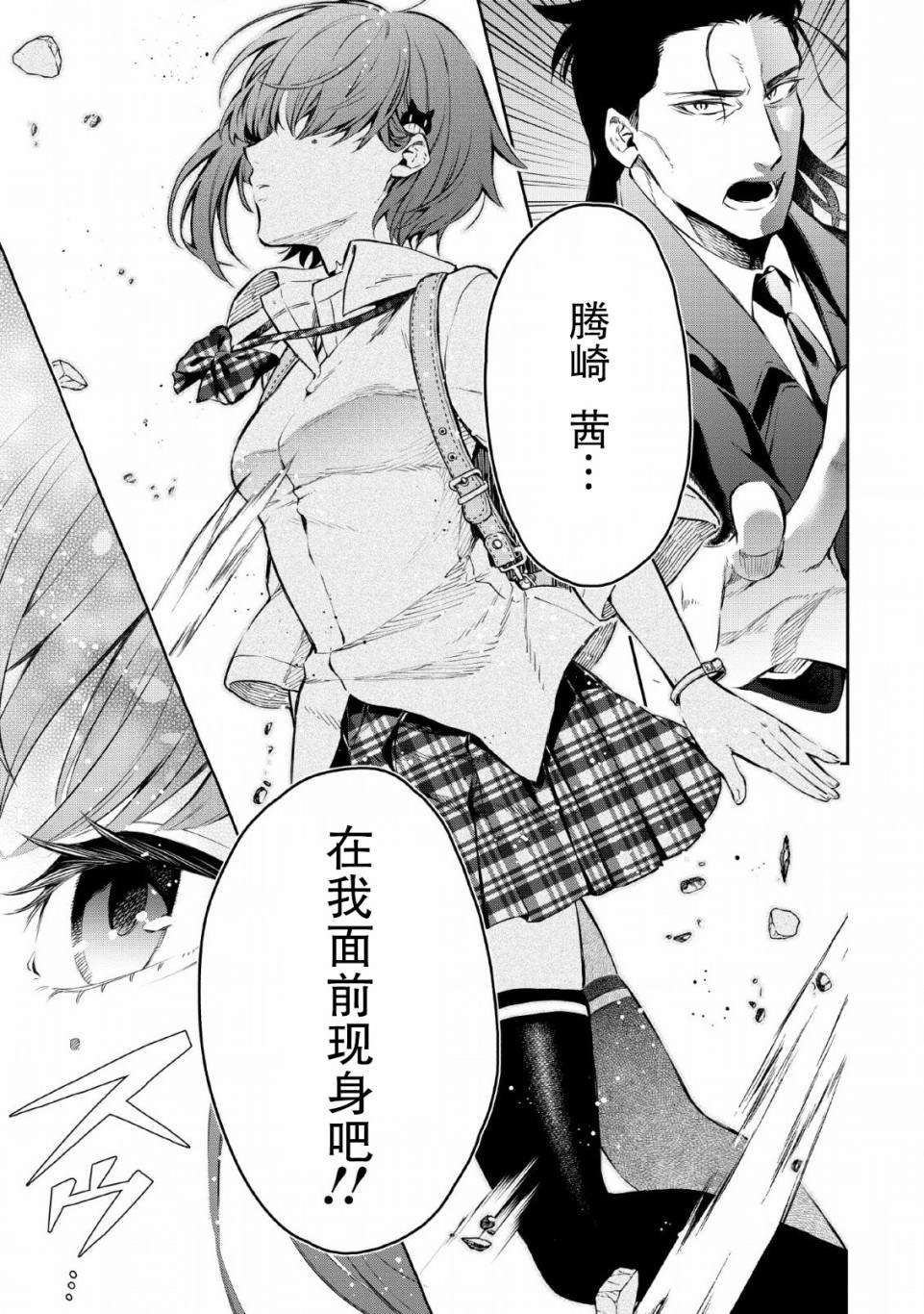 第26话