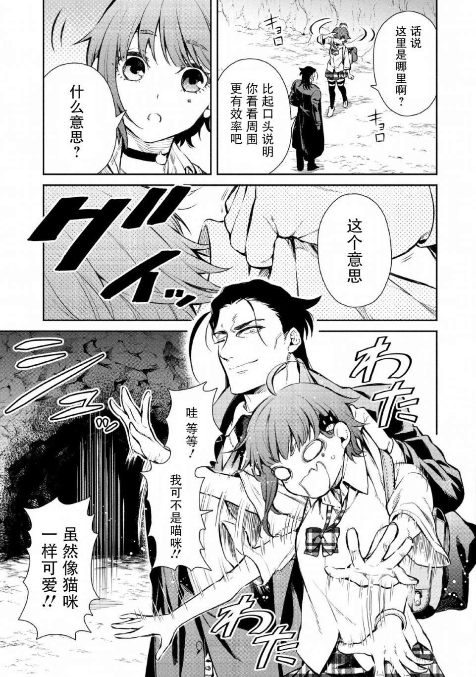 第26话