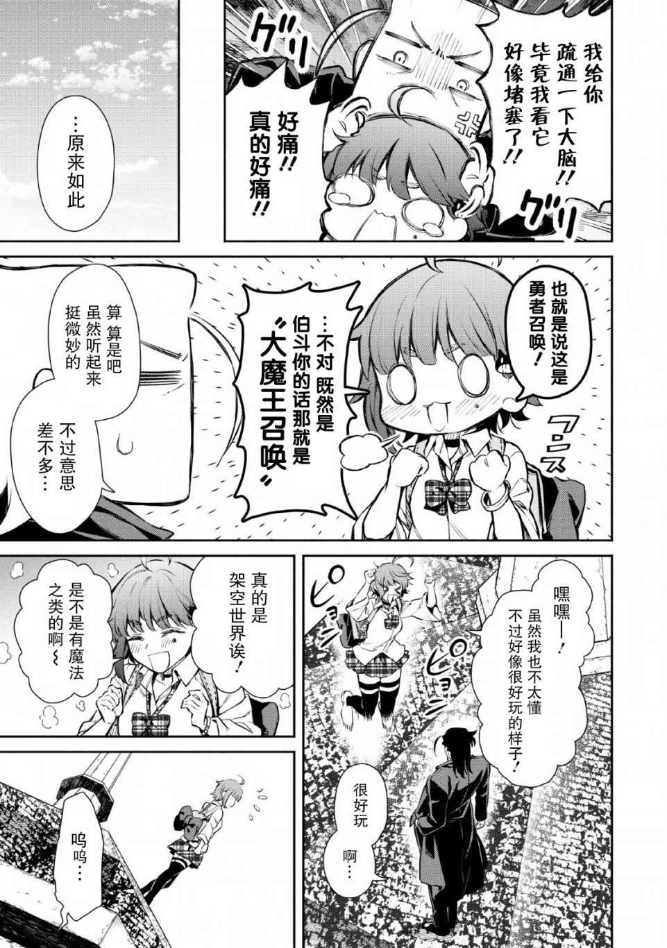 第26话