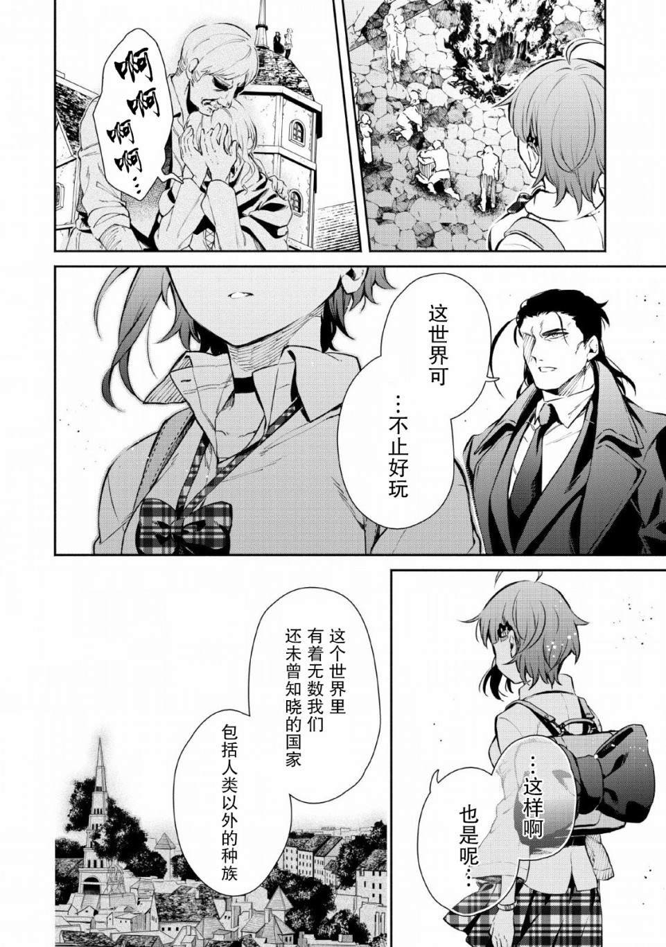 第26话