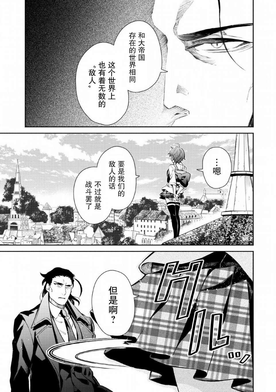 第26话