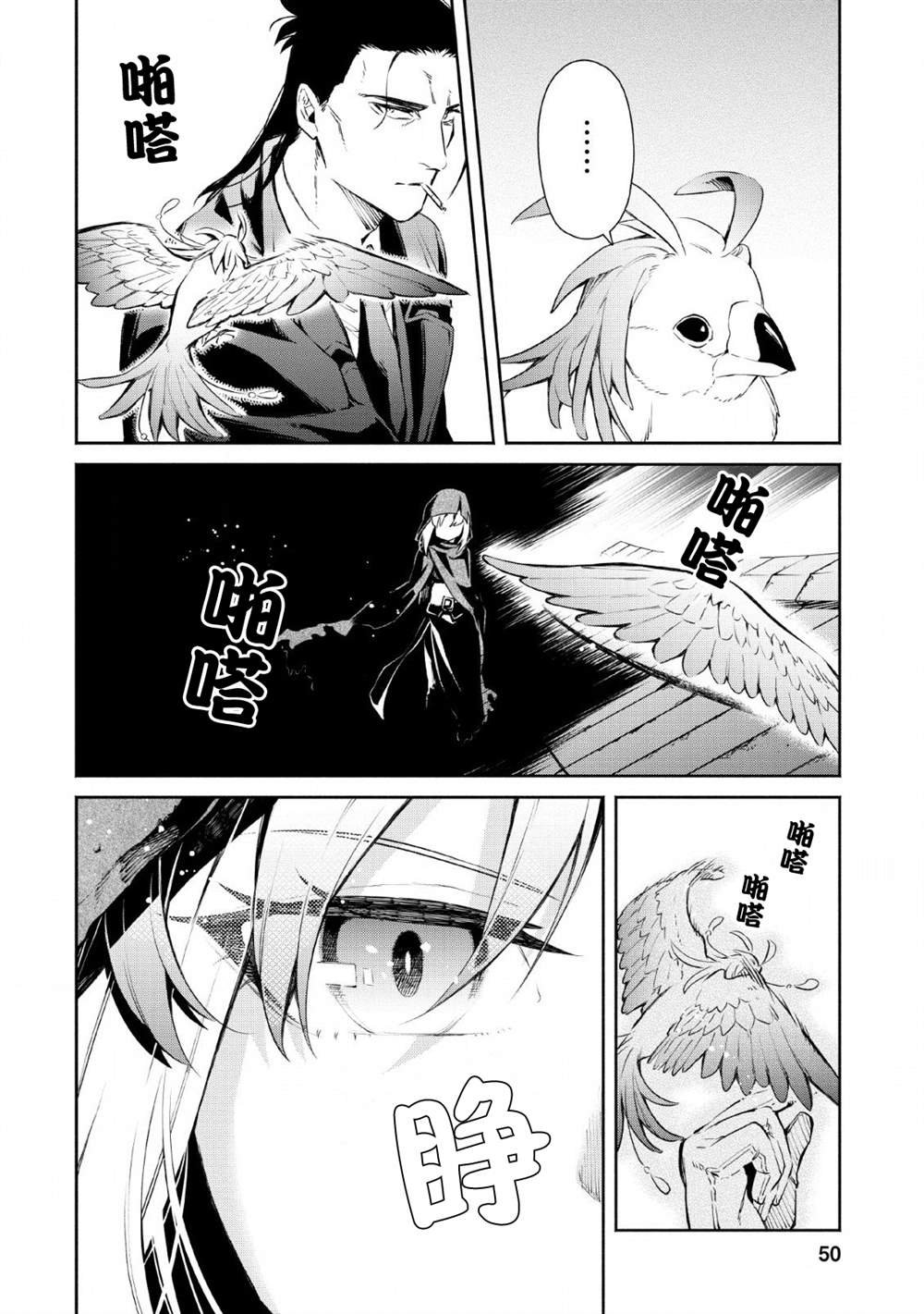 第27话