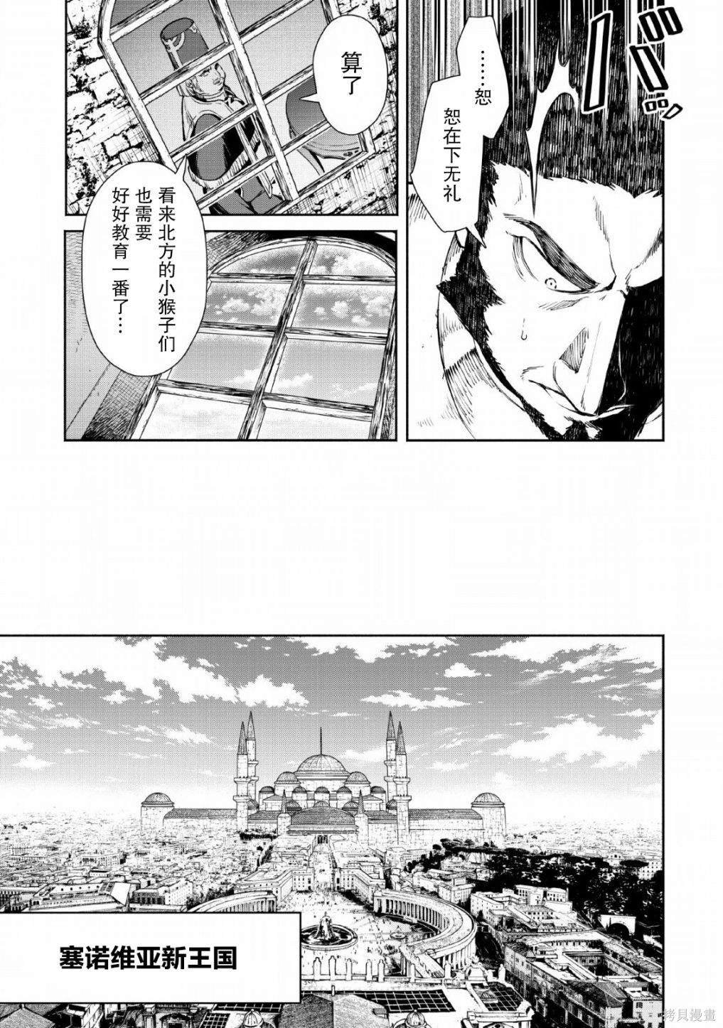 第28话