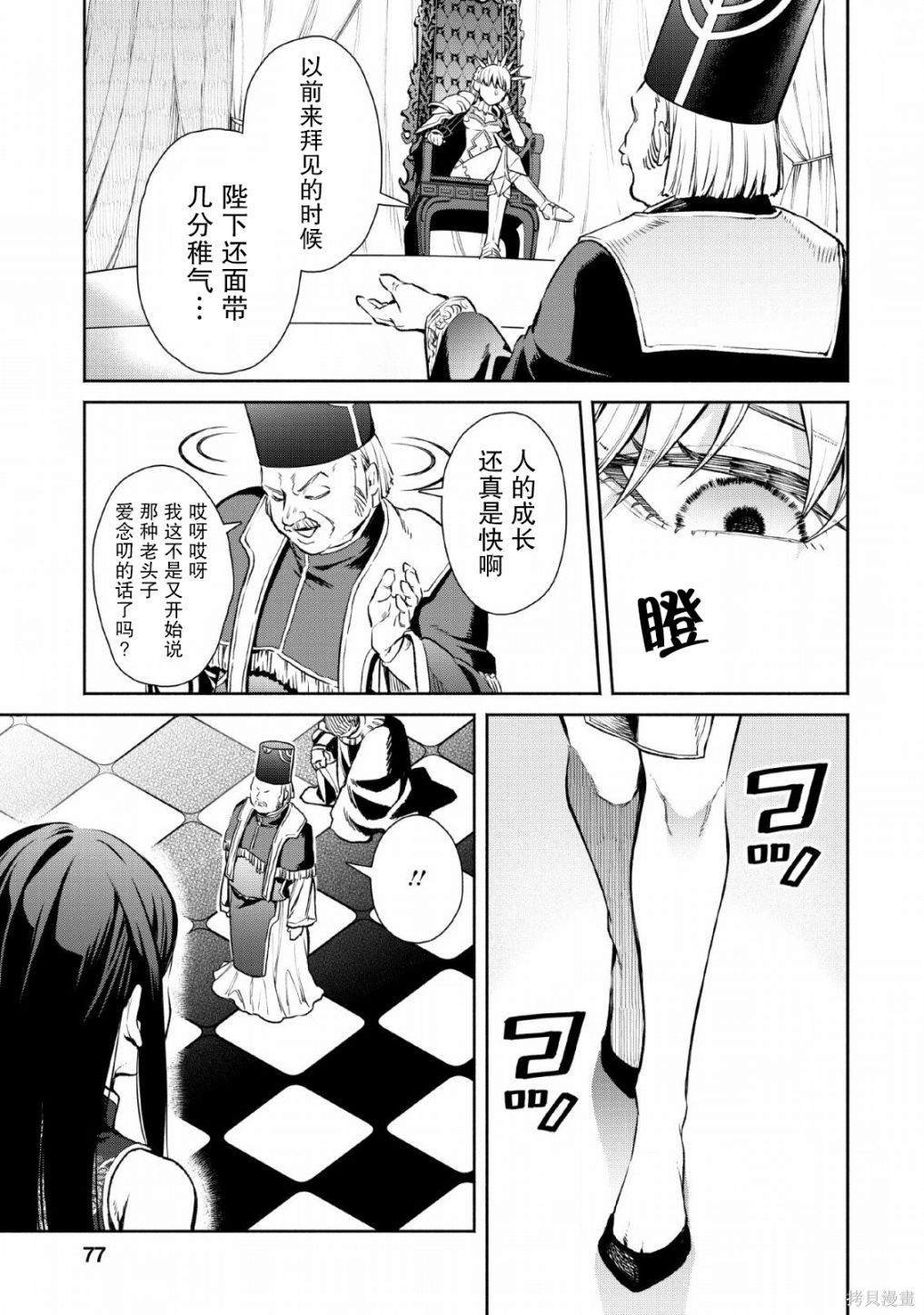 第28话