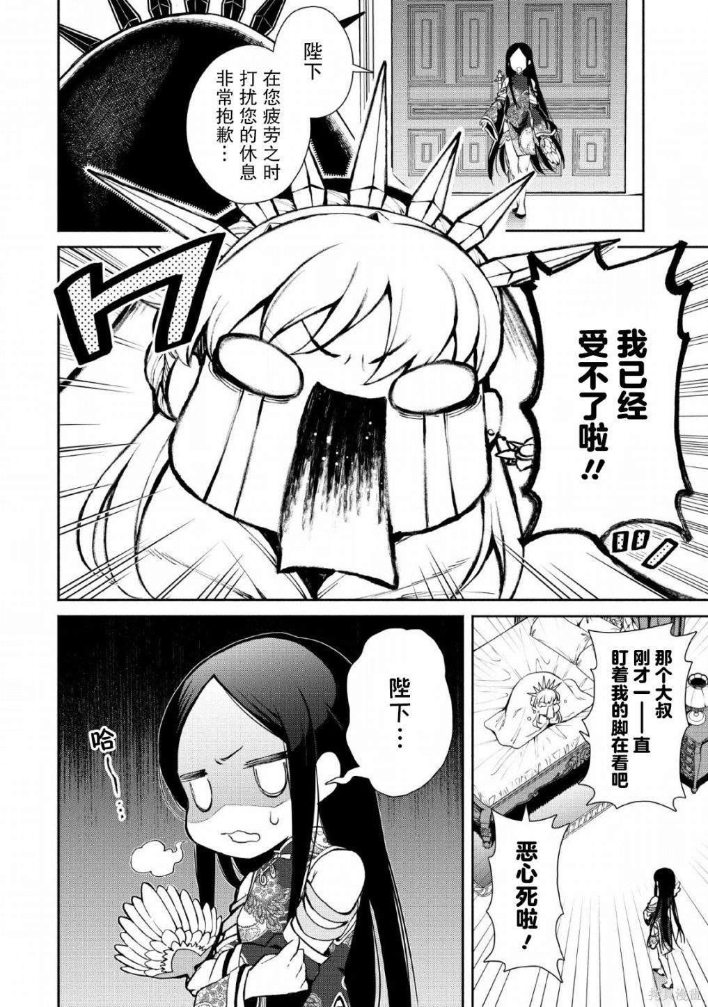第28话