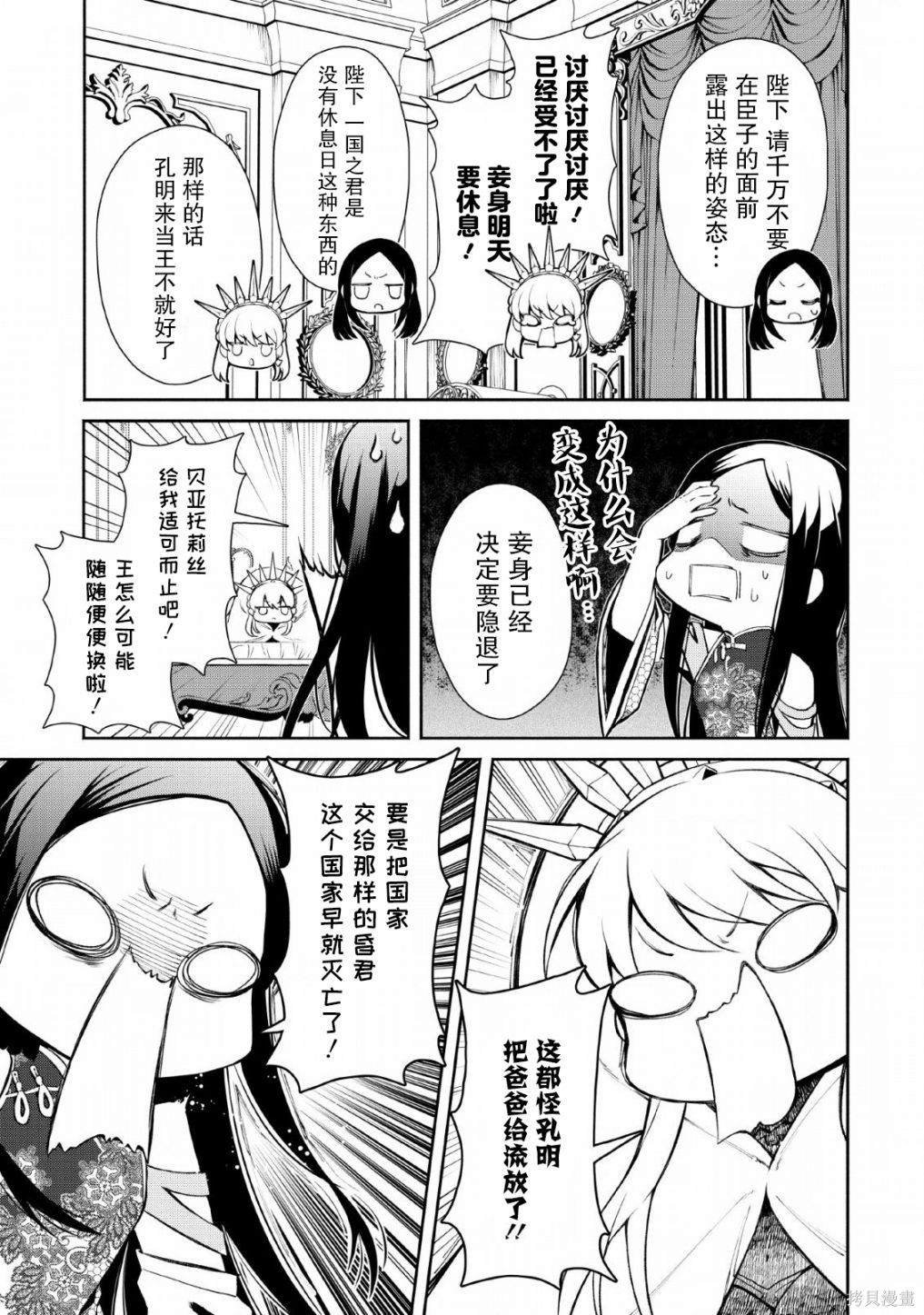 第28话