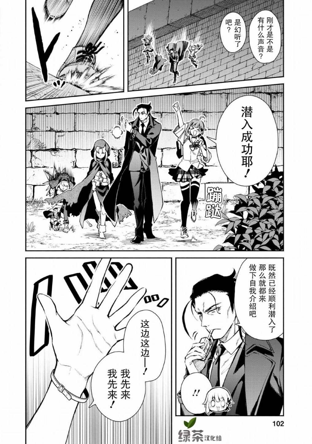 第29话