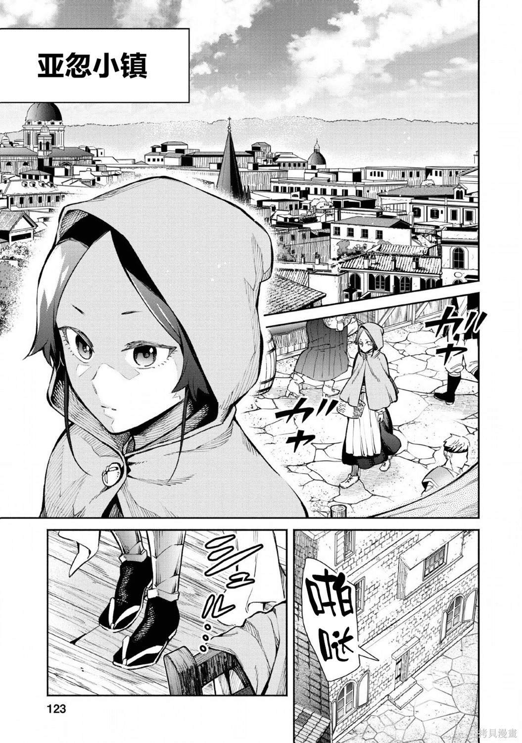 第30话
