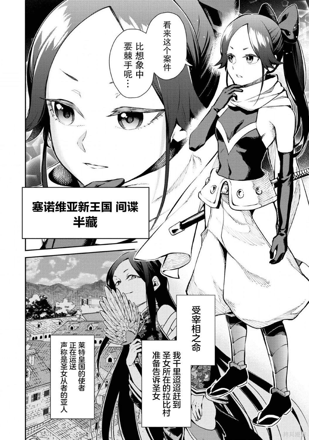 第30话