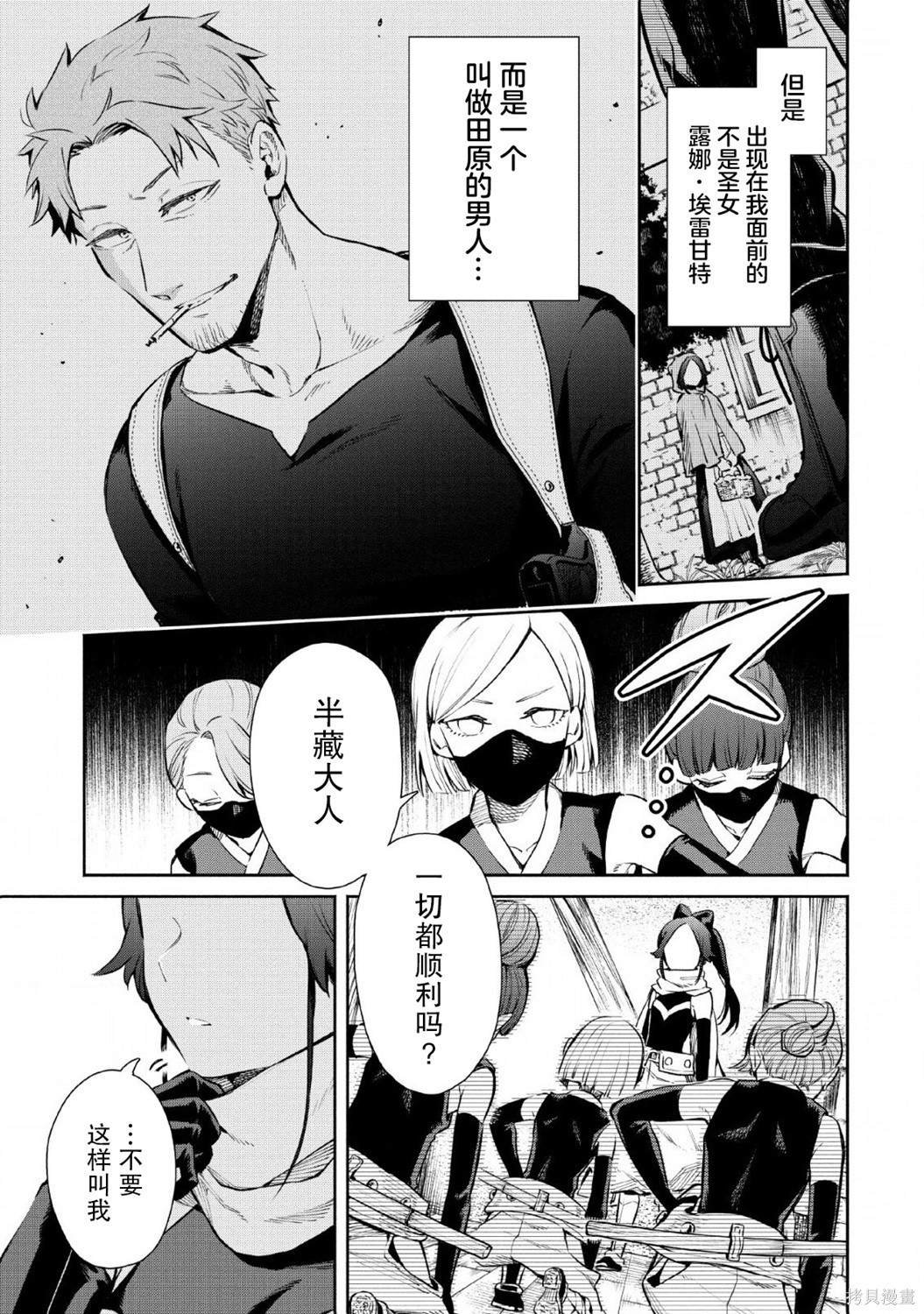 第30话