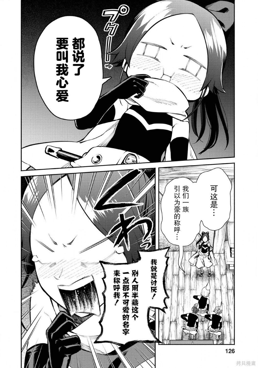 第30话
