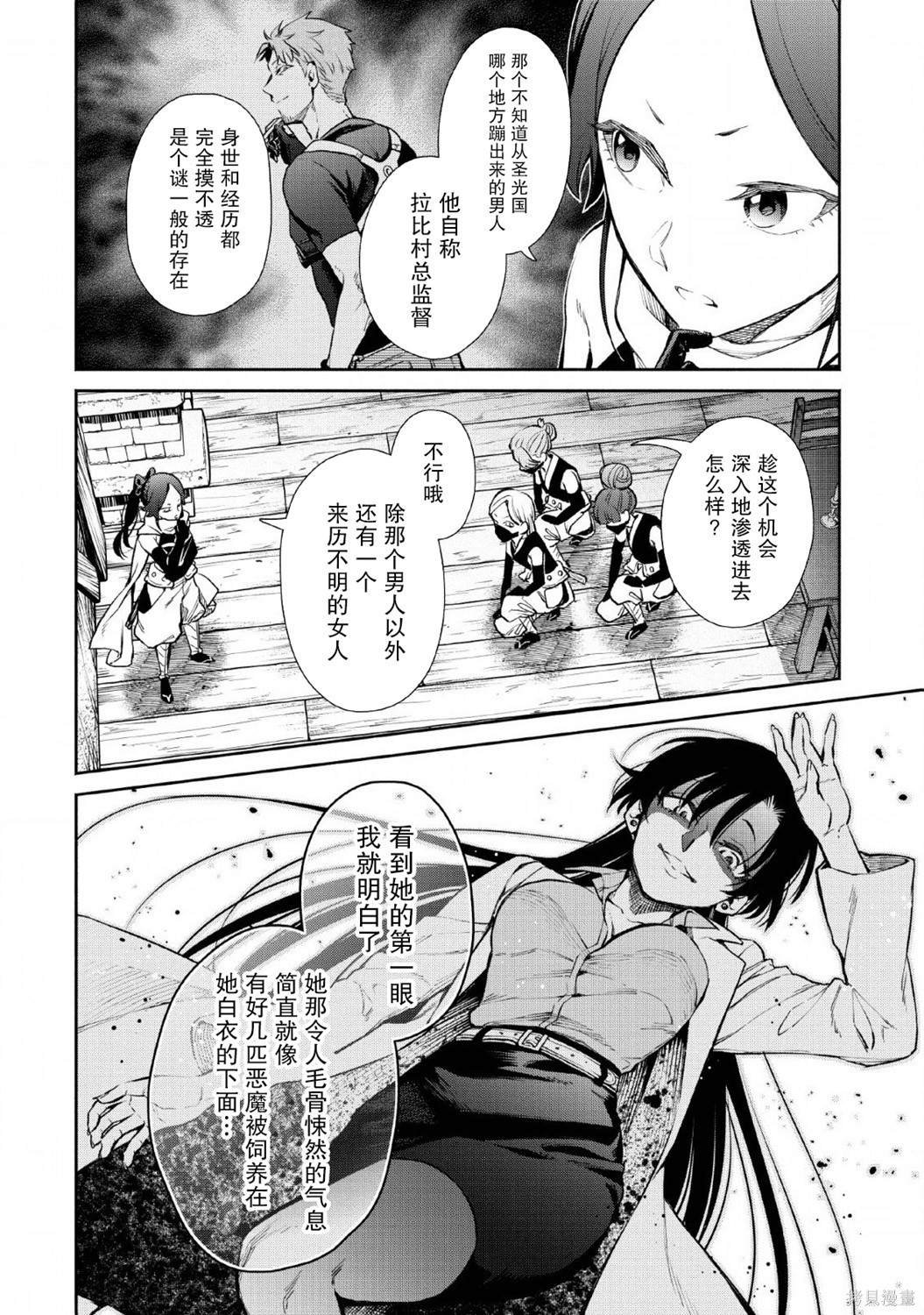 第30话