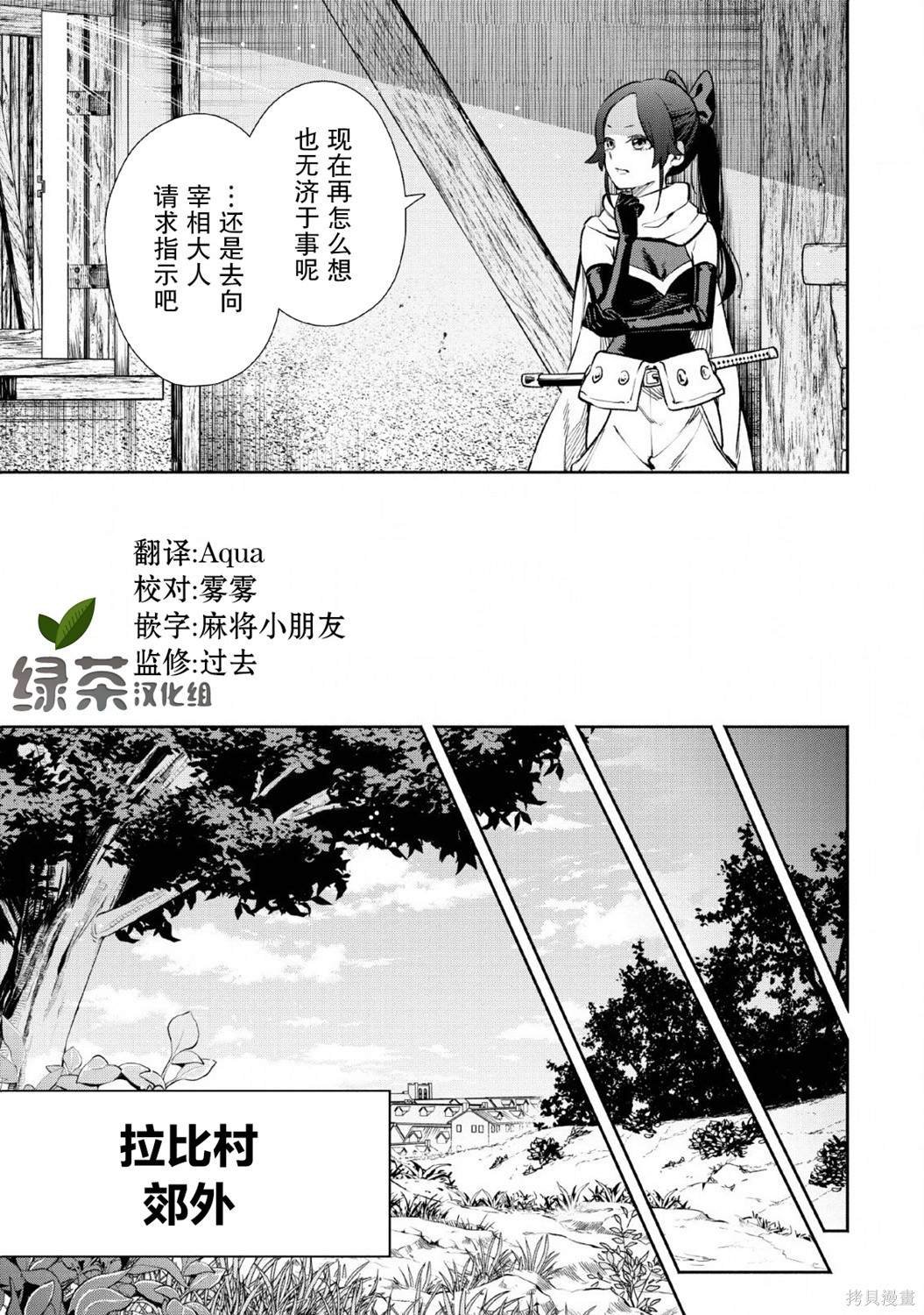 第30话