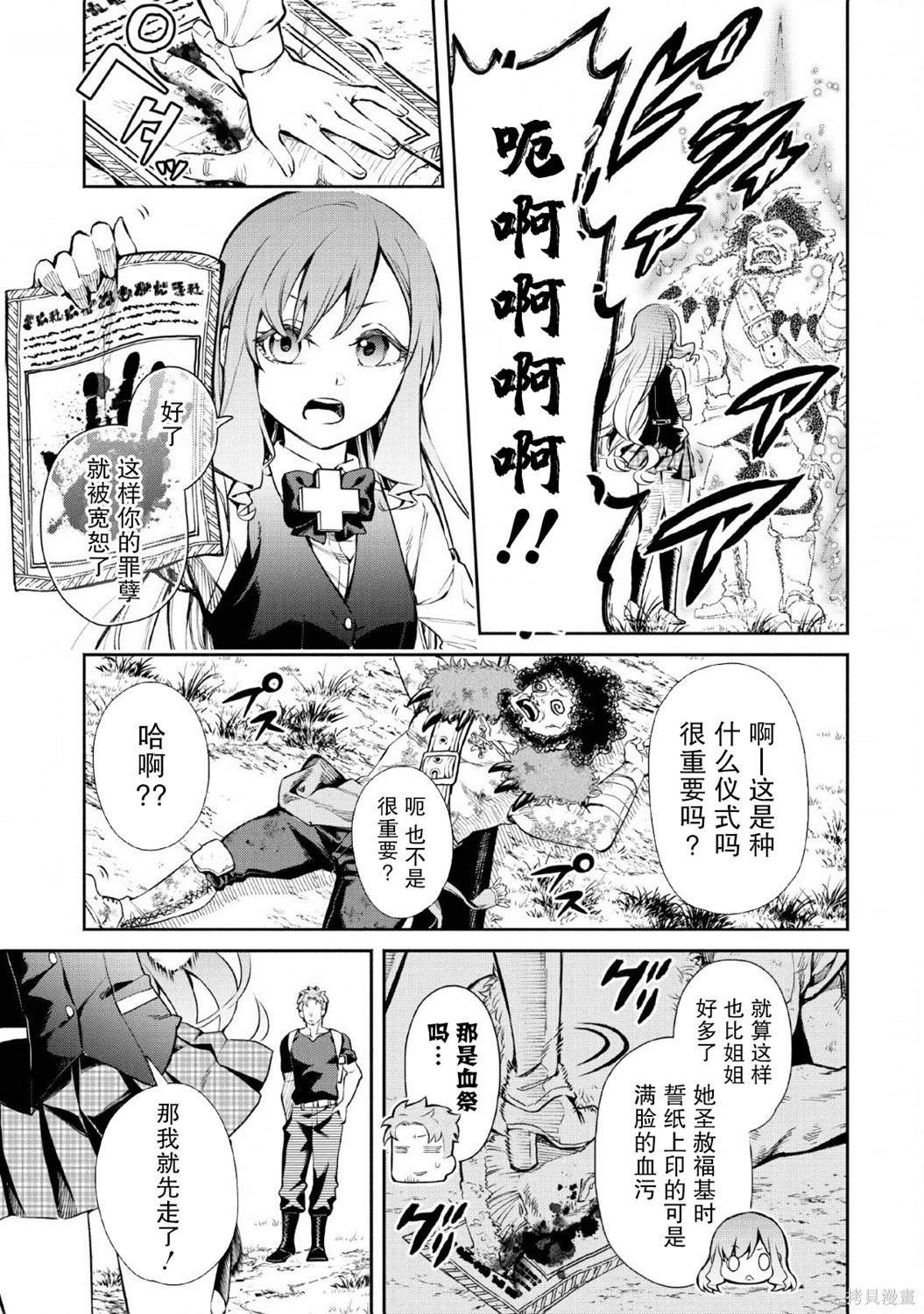 第30话