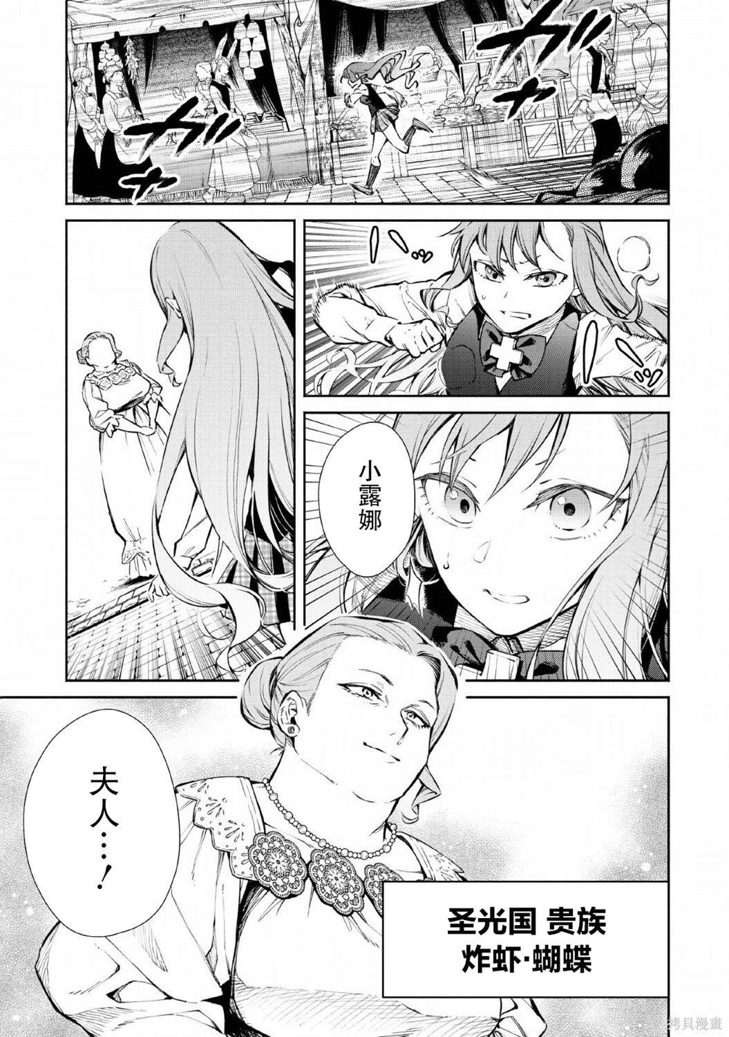 第30话