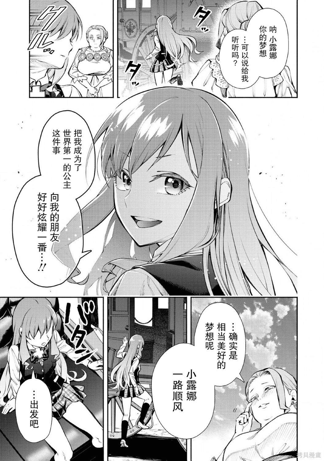 第30话