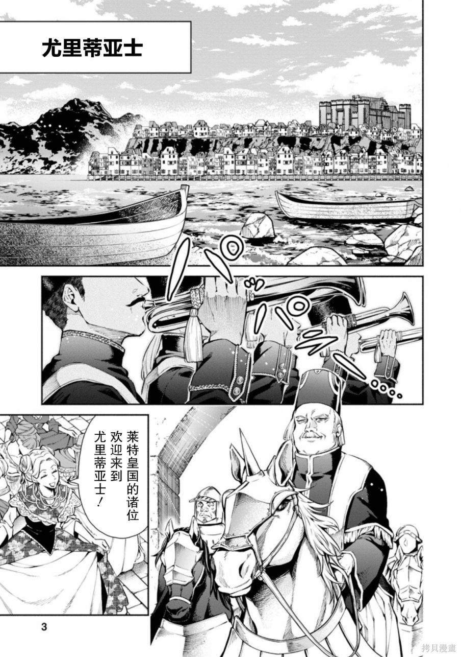 第31话