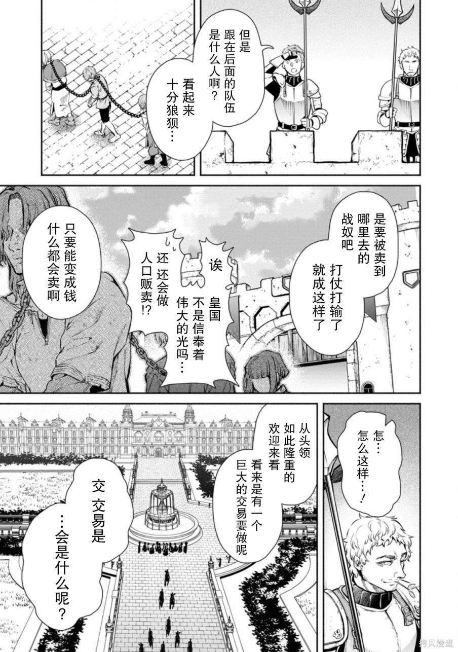 第31话