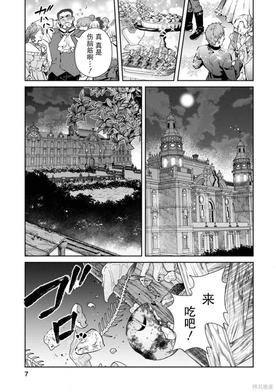 第31话