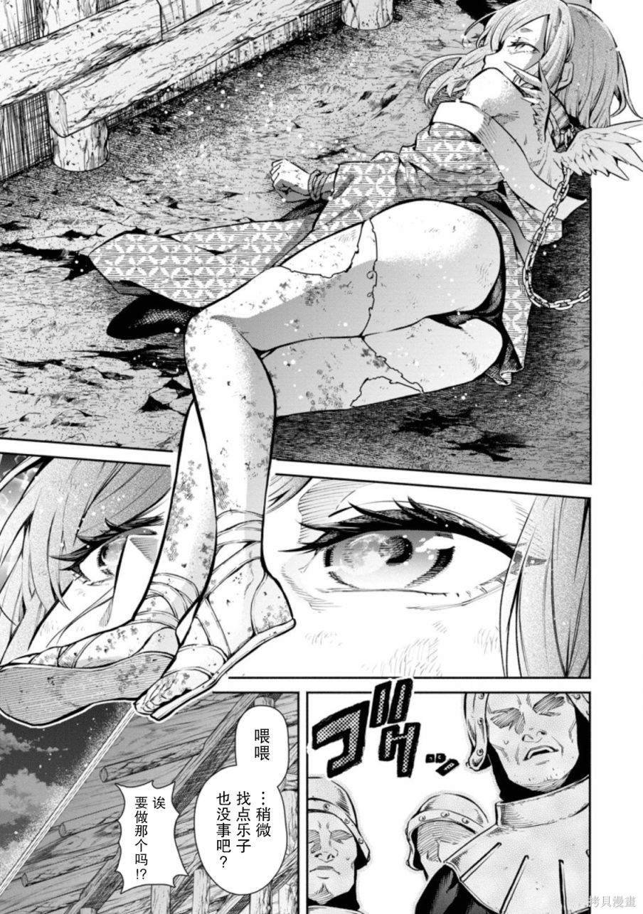 第31话